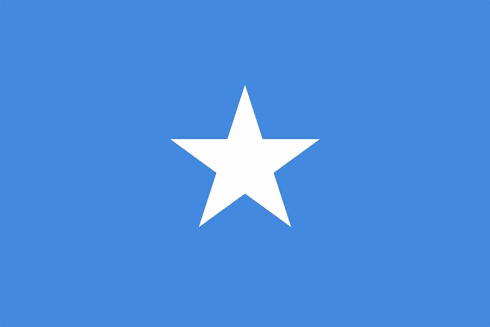 الصومال الصومال